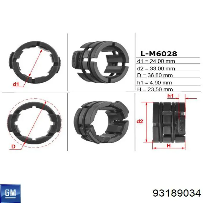 Рулевая рейка 93189034 General Motors