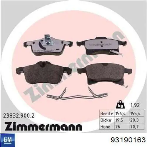 93190163 Peugeot/Citroen Диск тормозной передний