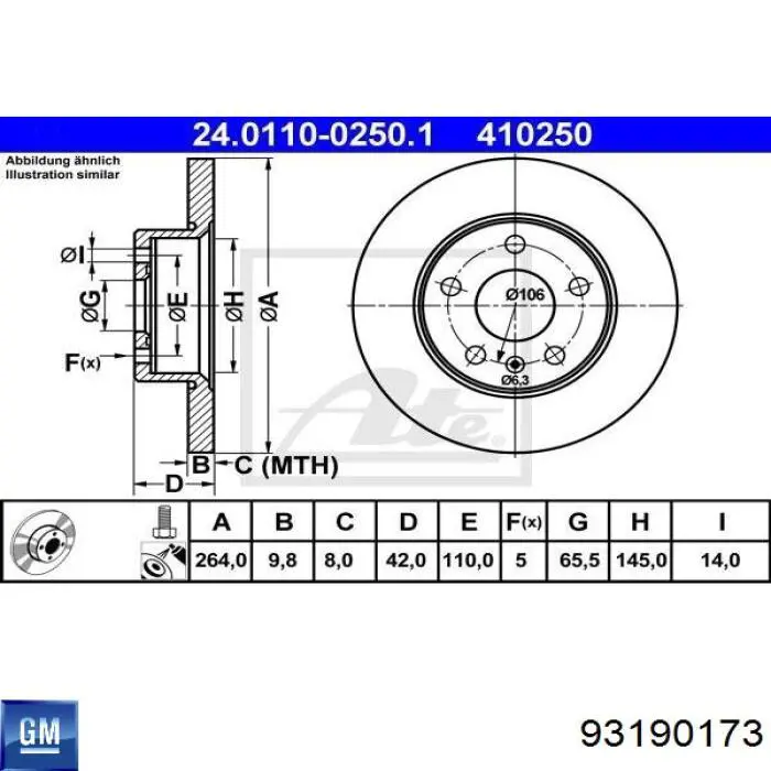 Задний тормозной диск Opel 1515065 цена, от 16.47 USD