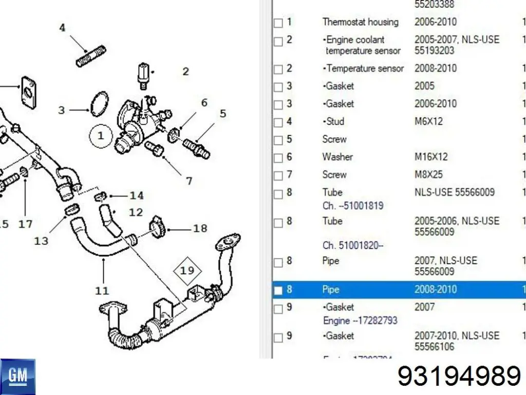 Купить 1338527 Opel Трубопроводы и шланги системы охлаждения