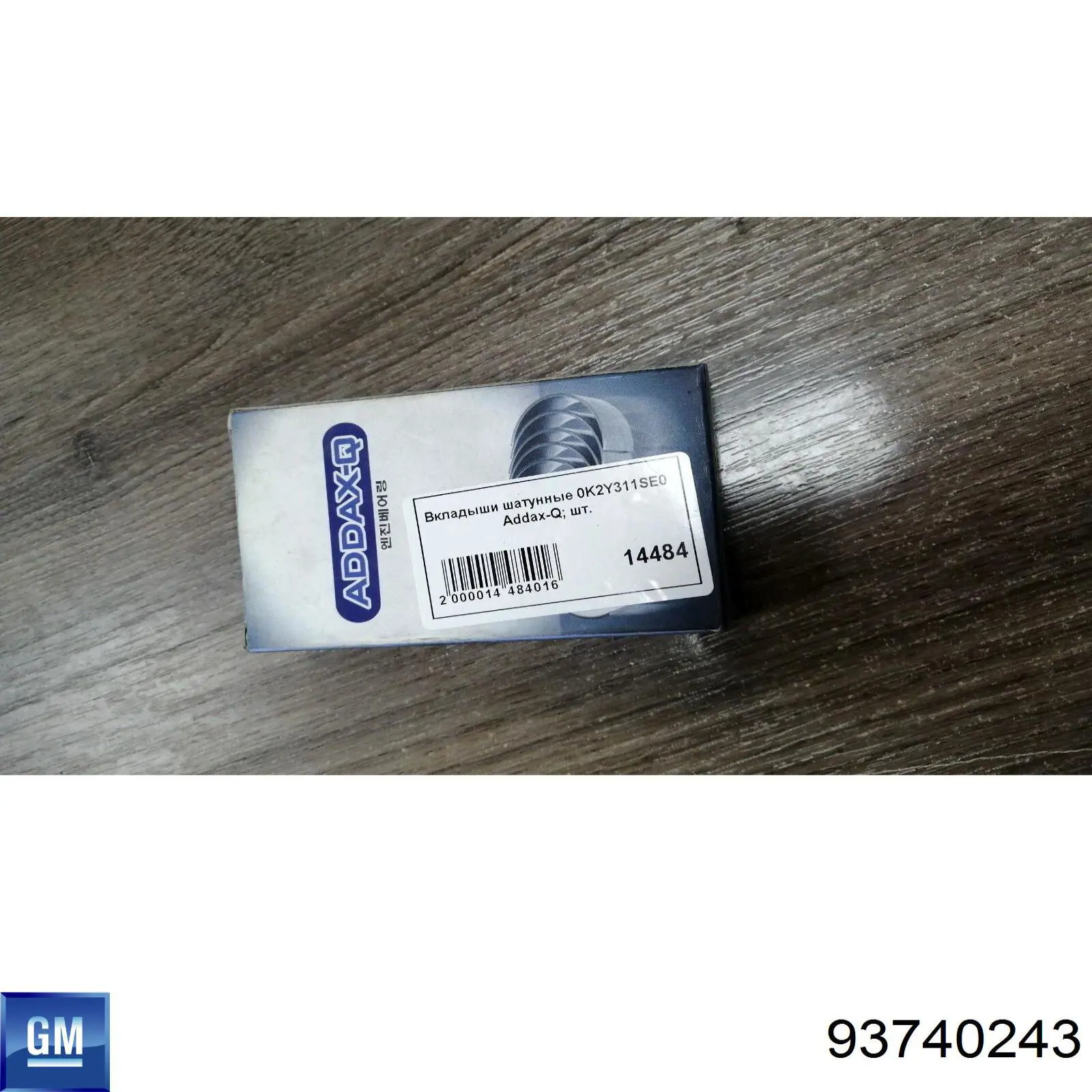 Купить 93740243 AA Комплект шатунных вкладышей