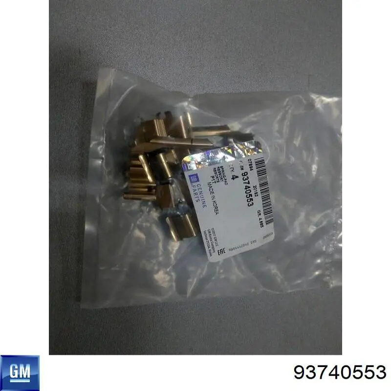 Комплект пружинок кріплення дискових колодок, передніх 93740553 General Motors