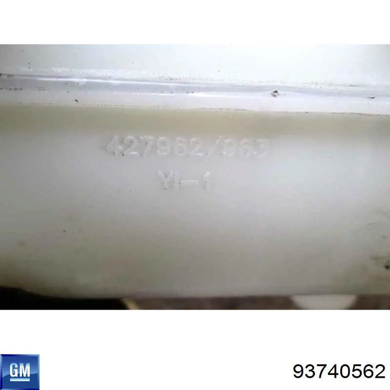 Купить Бачок тормозной Шевроле Авео II T250, T255