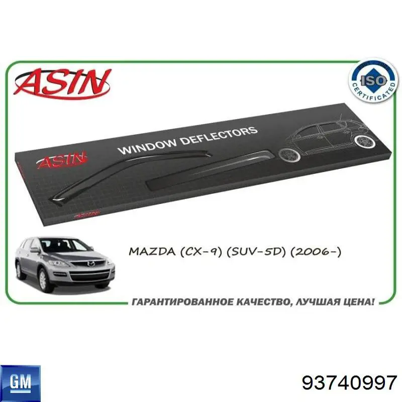 Щітка стартера 93740997 General Motors