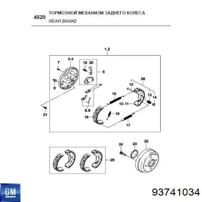 Ремкомплект тормозных колодок 93741034 General Motors