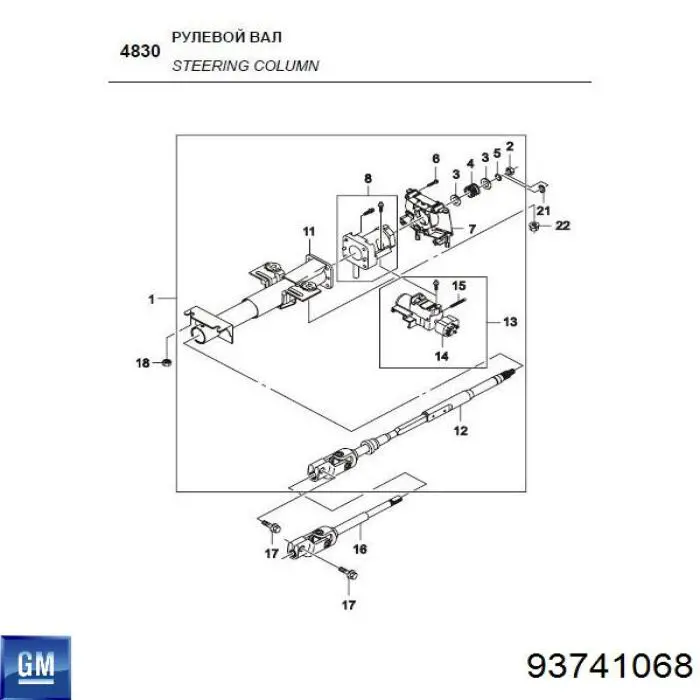 Замок зажигания Daewoo Matiz хэтчбек (KLYA) (1998 - 2008) цена, от 51.97 USD