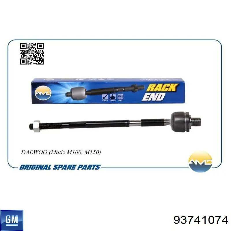 Рулевая тяга General Motors 93741074 цена, от 10.59 USD