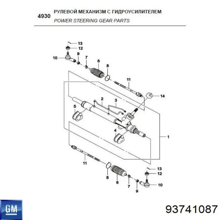 Пыльник тяги General Motors 93741087 цена, от 6.84 USD