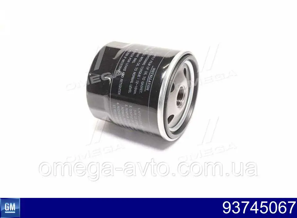 Корпус масляного фильтра General Motors 93745067 цена, от 3.67 USD