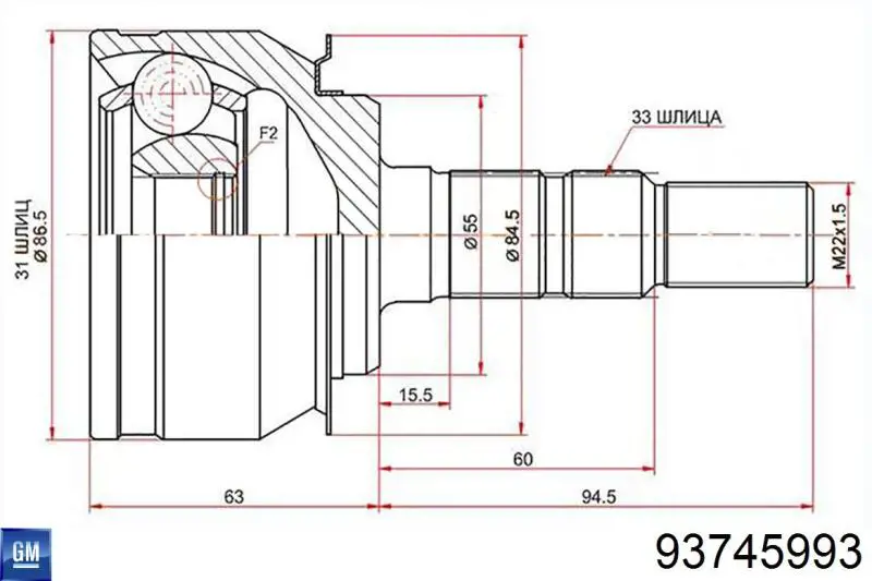 Граната колесная Cifam 607813 цена, от 48.25 USD