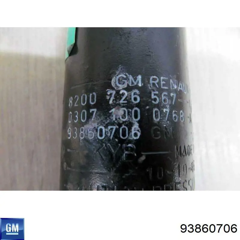 Стойка амортизатора задняя General Motors 93860706 цена, от 25.34 USD