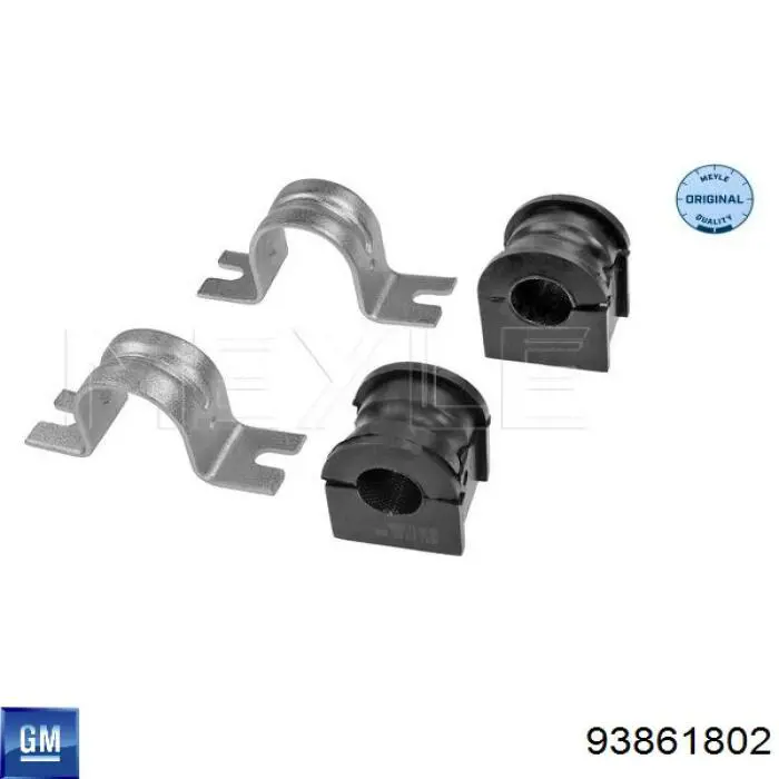 Купить 93861802 General Motors Стабилизатор передний