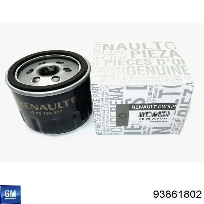 Передний стабилизатор 93861802 General Motors