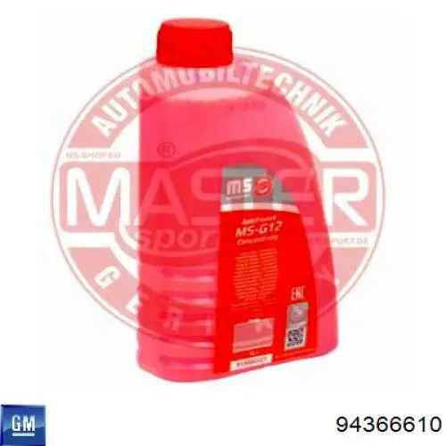 Купить 94366610 General Motors Сальник полуоси