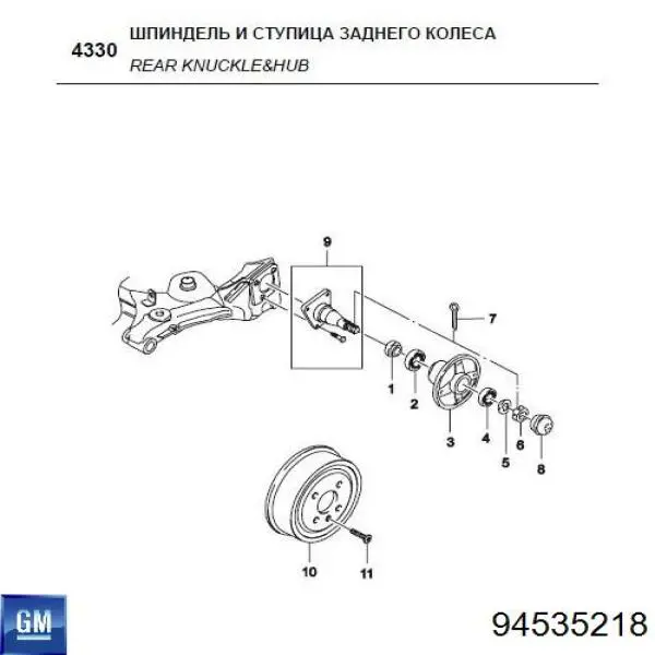 Подшипник ступицы задней внутренний 94535218 General Motors