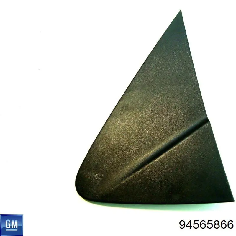  General Motors 94565866 цена, от 11.73 USD