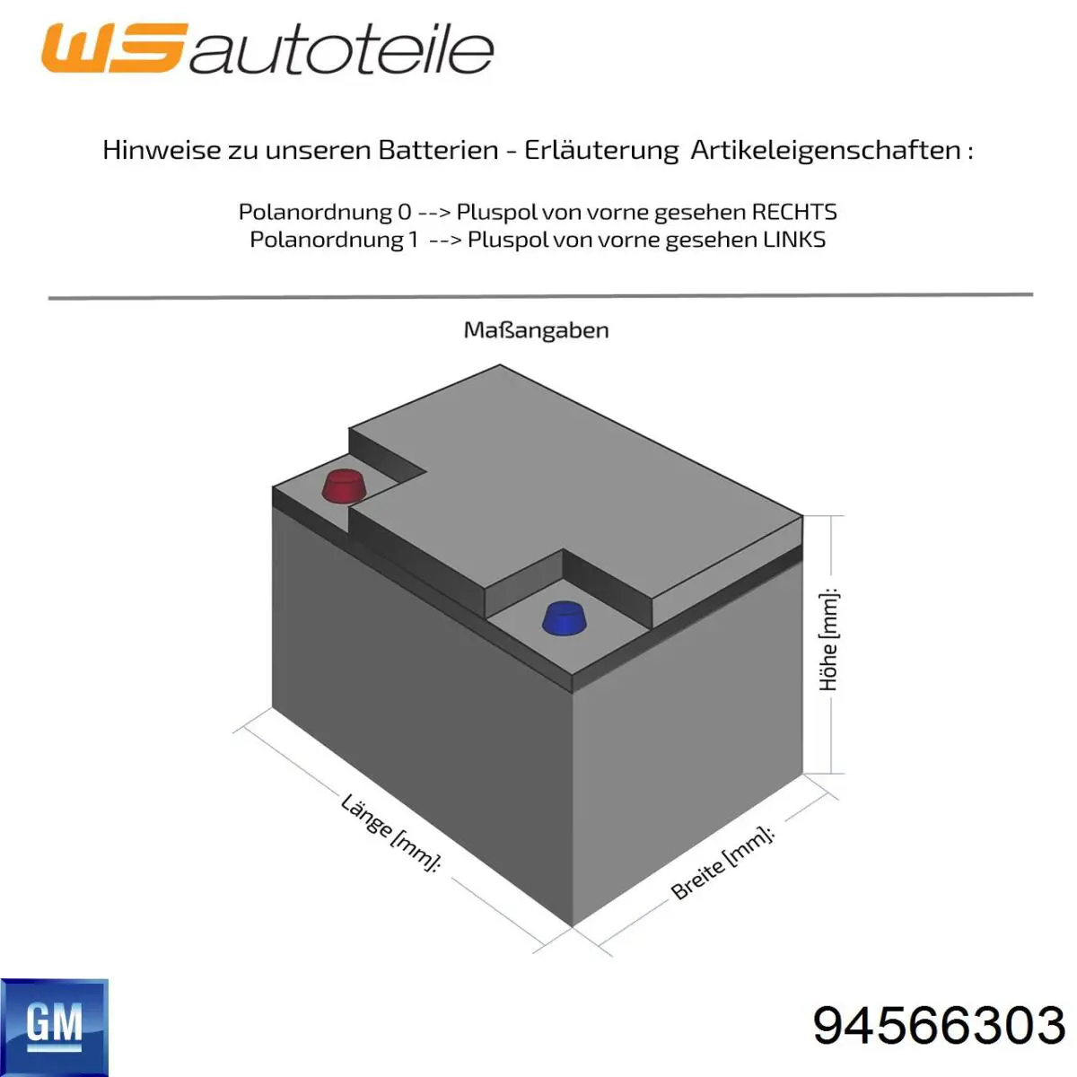 Купить 94566303 General Motors Батарея аккумуляторная
