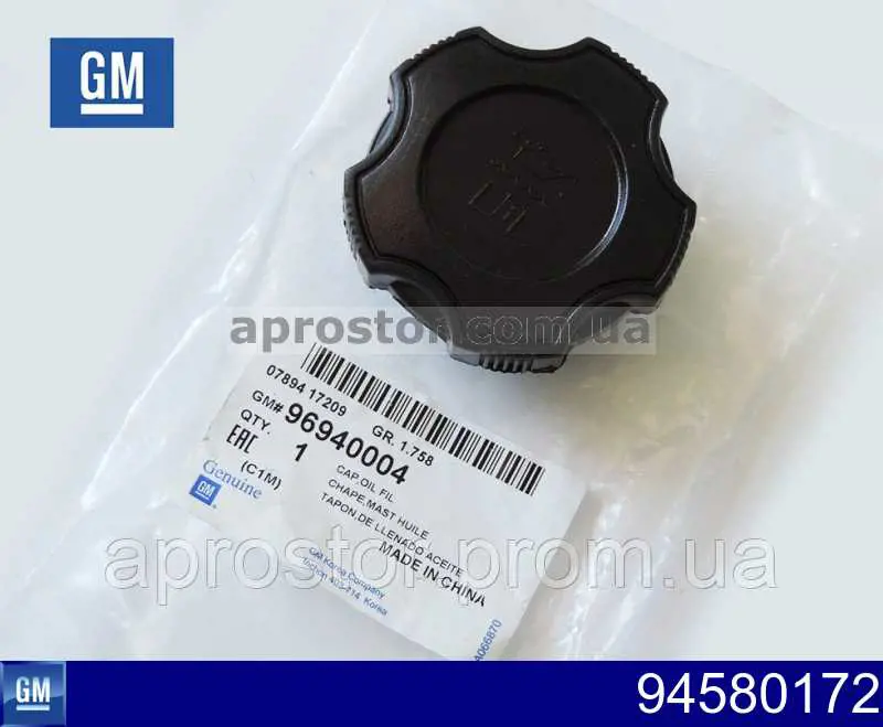  94580172 Market (OEM)