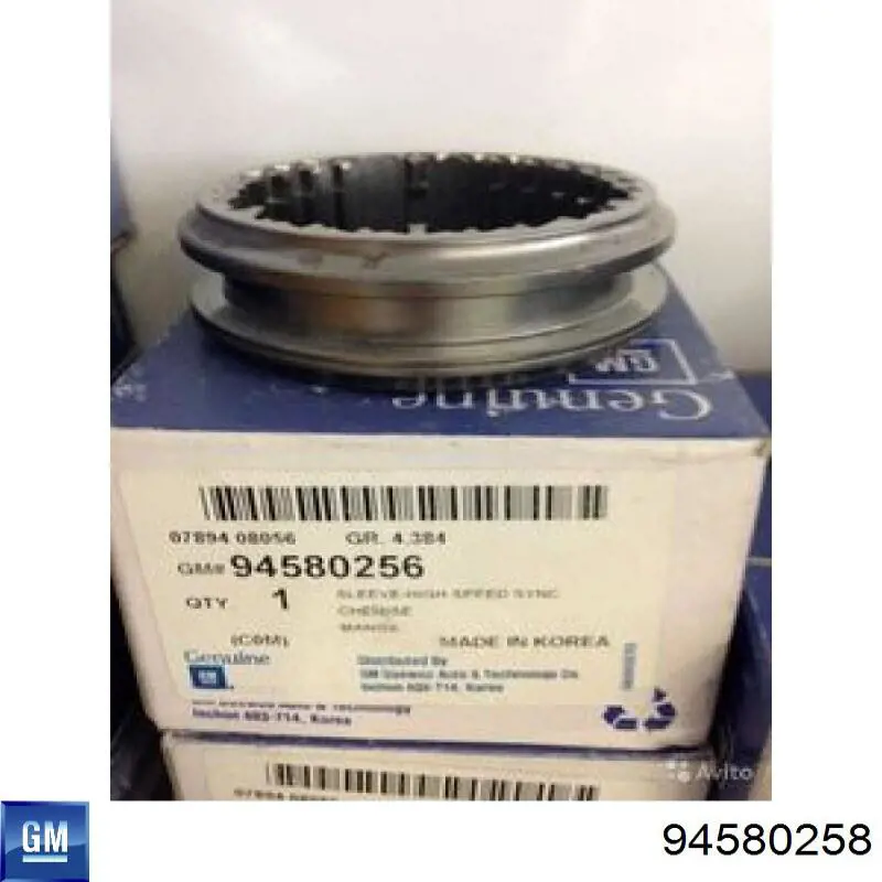 General Motors 94580257 цена, от 84.03 USD