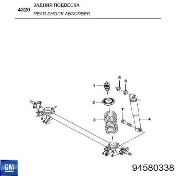  General Motors 94580338