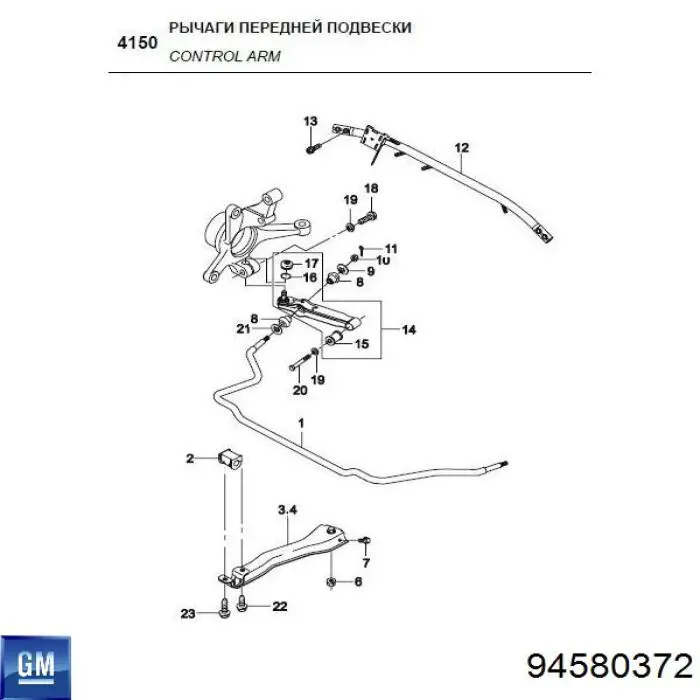 94580372 General Motors Пыльник опоры шаровой нижней
