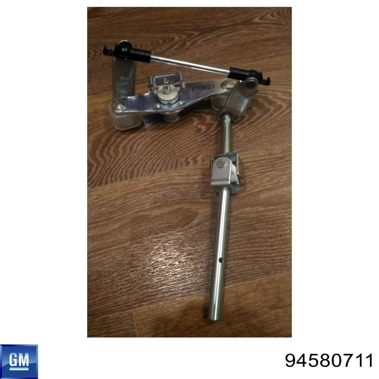 Тяга кулисы АКПП/КПП General Motors 758801 цена, от 2.51 USD