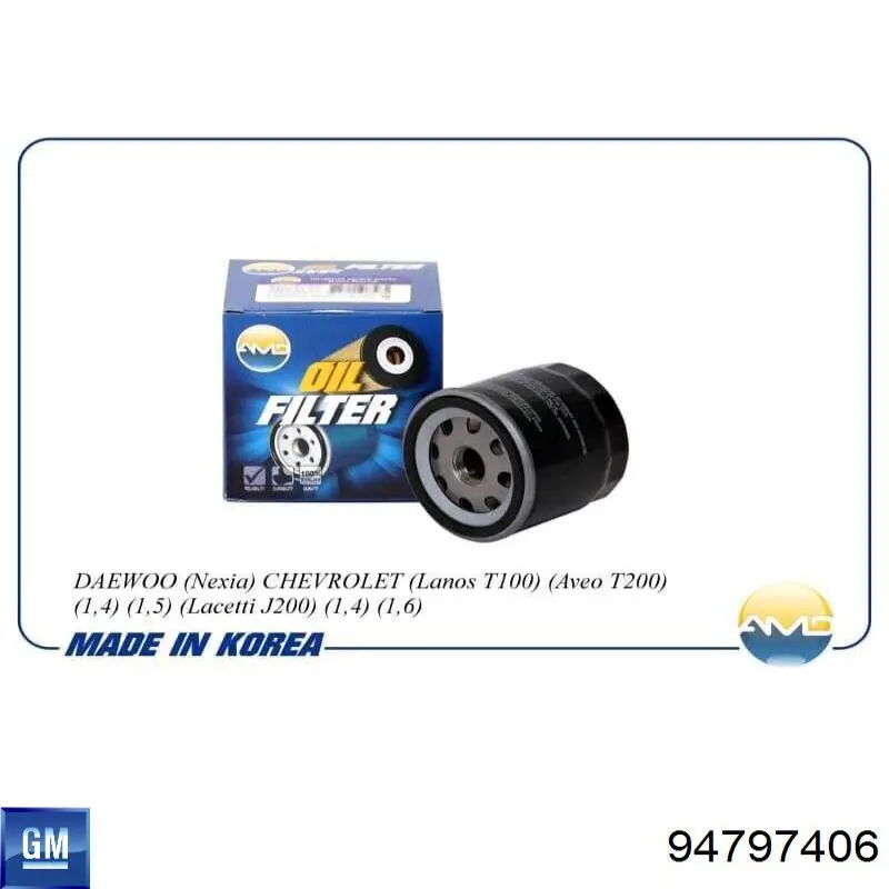 Корпус масляного фильтра 94797406 General Motors