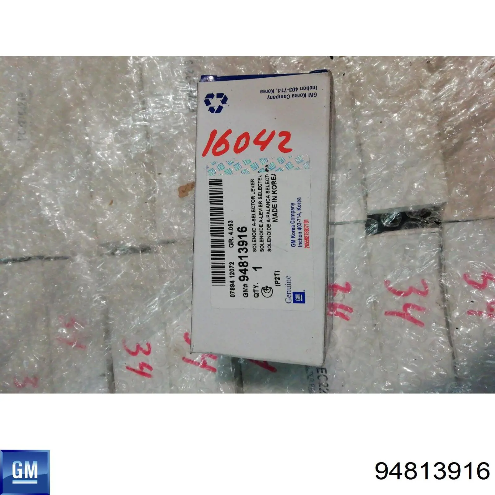  Соленоид АКПП Chevrolet Aveo 2