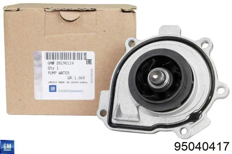  Fecho de tampa de porta-malas (de 3ª/5ª porta traseira) Chevrolet Captiva I SUV (C100) (2006 - 2010) I