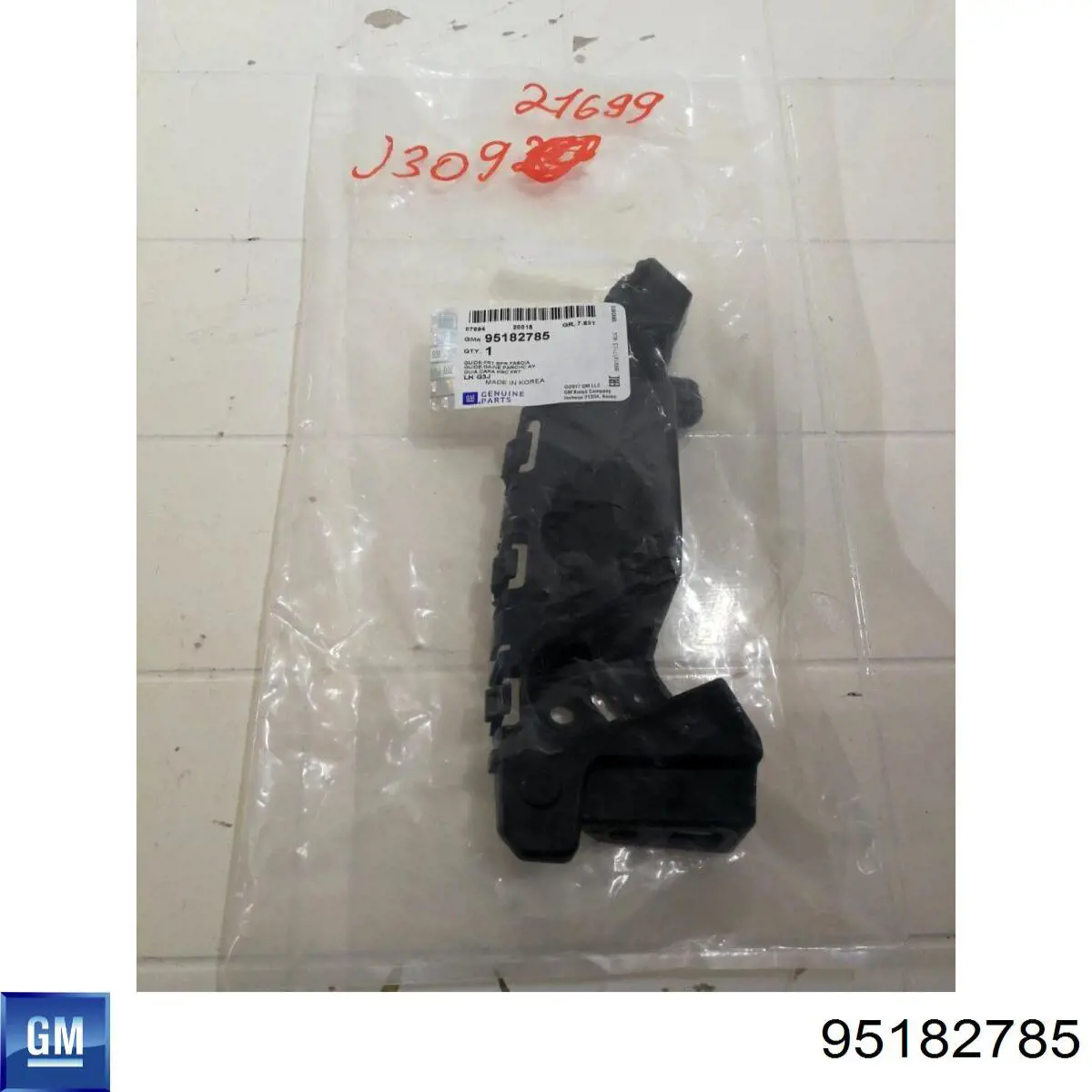 Купить 95182785 General Motors 