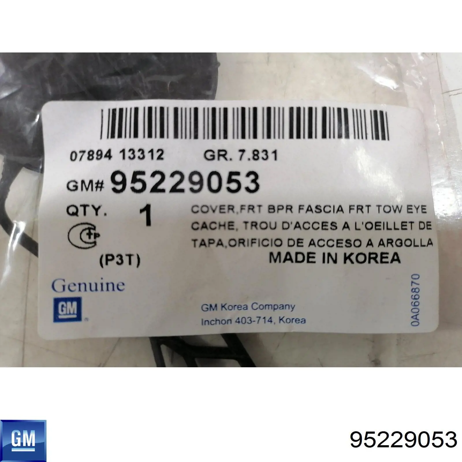 PCV99208CA Signeda Передняя заглушка бампера буксировочного крюка