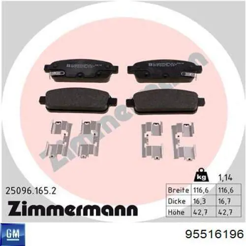 Колодки дисковые  General Motors 95516196 цена, от 17.56 USD