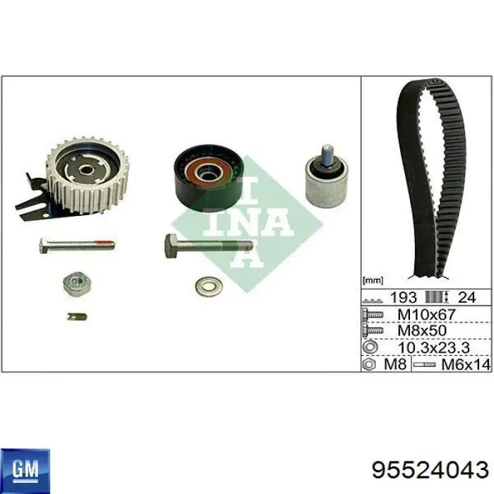 Комплект ГРМ 95524043 General Motors