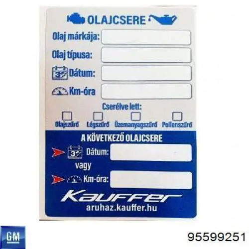 Мочевина 95599251 Opel
