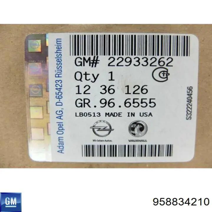 Купить 23417075 Opel 