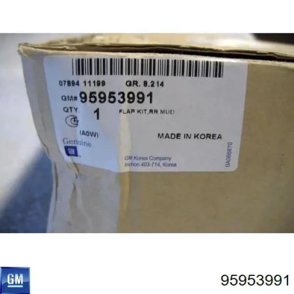 Брызговики задние, комплект Chevrolet Aveo 3 T300