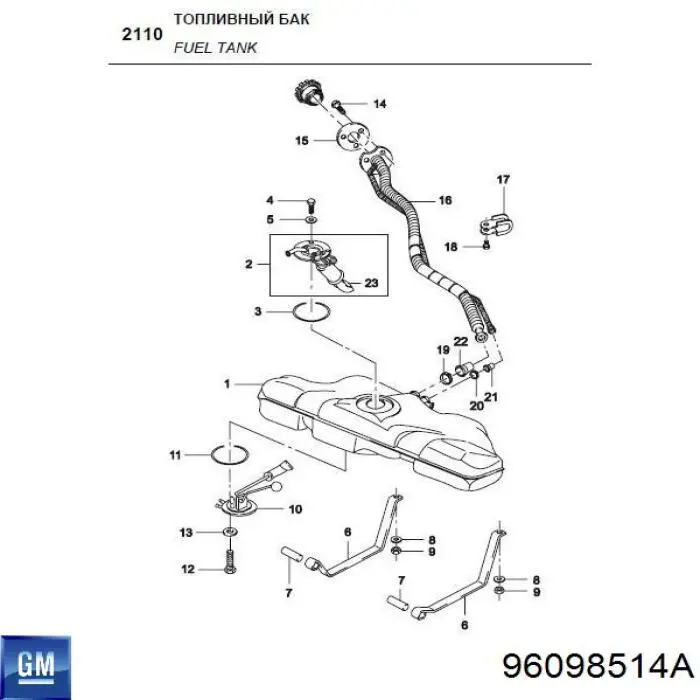 Датчик уровня топлива в бензобаке KAP 96098514 цена, от 20.47 USD