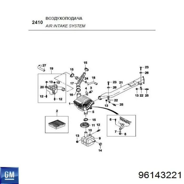 Корпус фильтра 96143221 General Motors