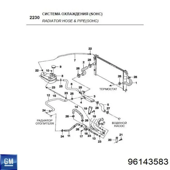 Фланец системы охлаждения Q-fix Q1730030 цена, от 2.59 USD
