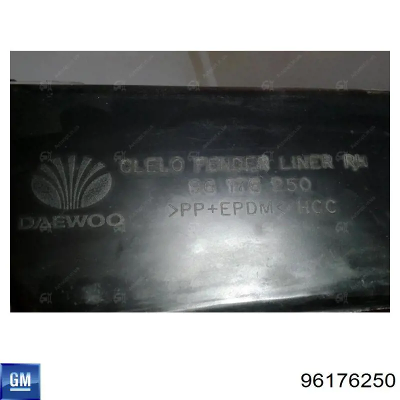 Правый подкрылок переднего крыла FPS 1105388 цена, от 7.20 USD