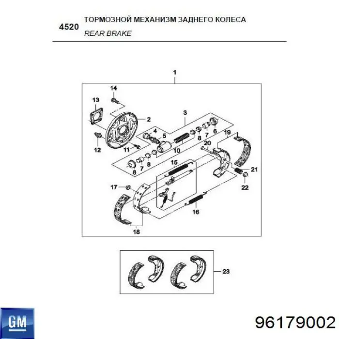 General Motors 96179002 цена, от 0.22 USD