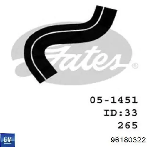 Шланг радиатора охлаждения General Motors 96180322 цена, от 4.72 USD