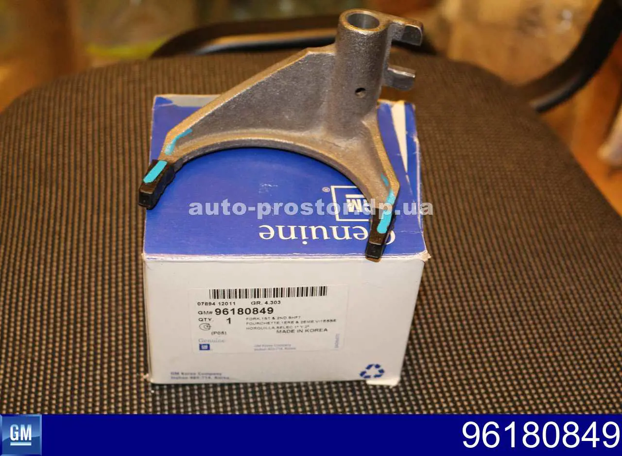 Вилка включения 1-й и 2-й передачи General Motors 25199839 цена, от 25.17 USD