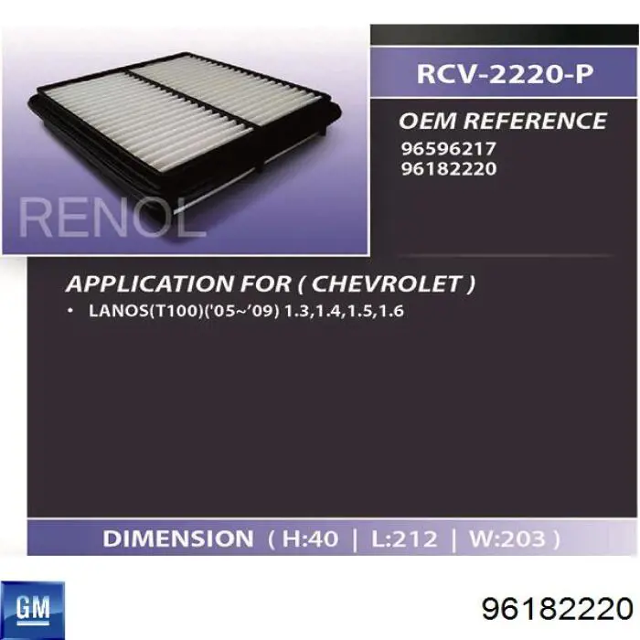 Воздушный фильтр 96182220 General Motors