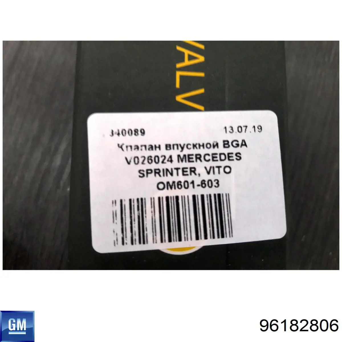 Купить 96182806 General Motors Впускной клапан