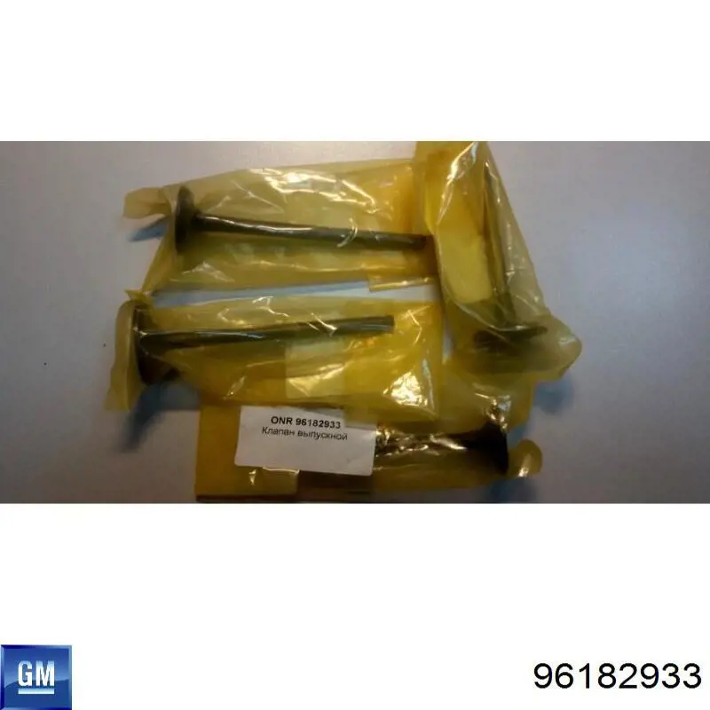 Выпускной клапан двигателя Freccia 6095 цена, от 4.23 USD