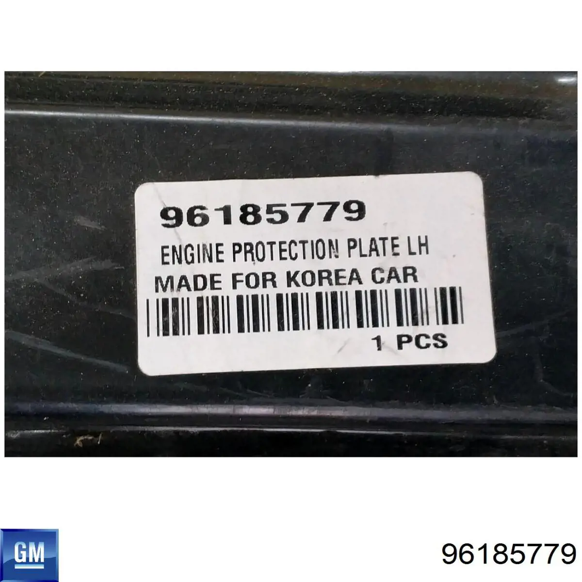 Защита двигателя левая 96185779 General Motors