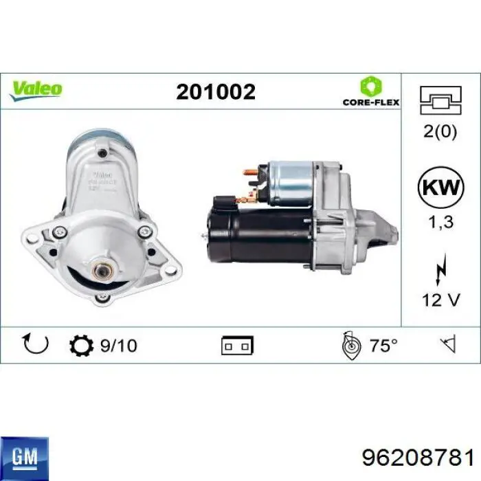 Стартер General Motors 96208781 цена, от 55.39 USD