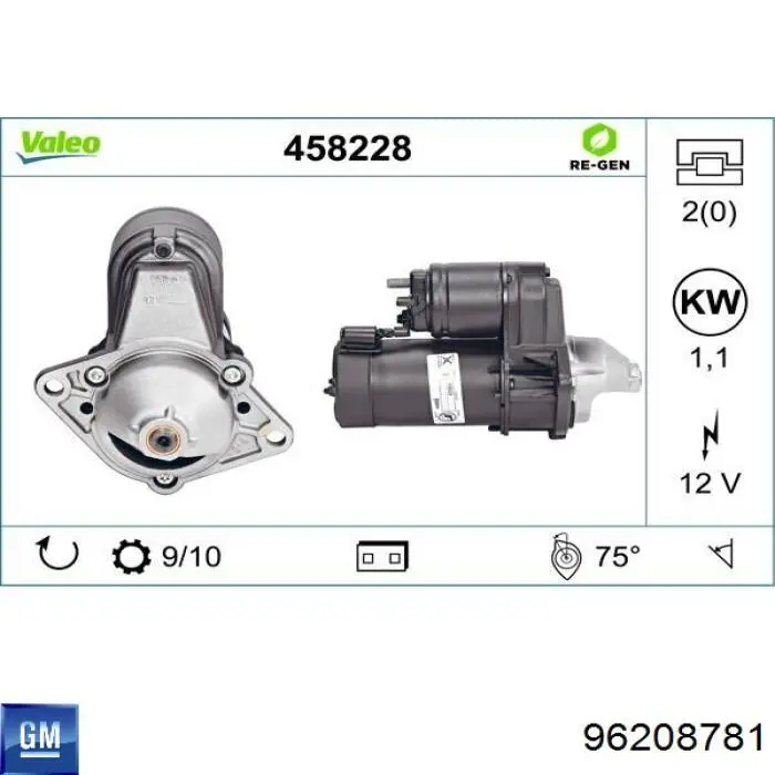 Купить 96208781 General Motors Стартер