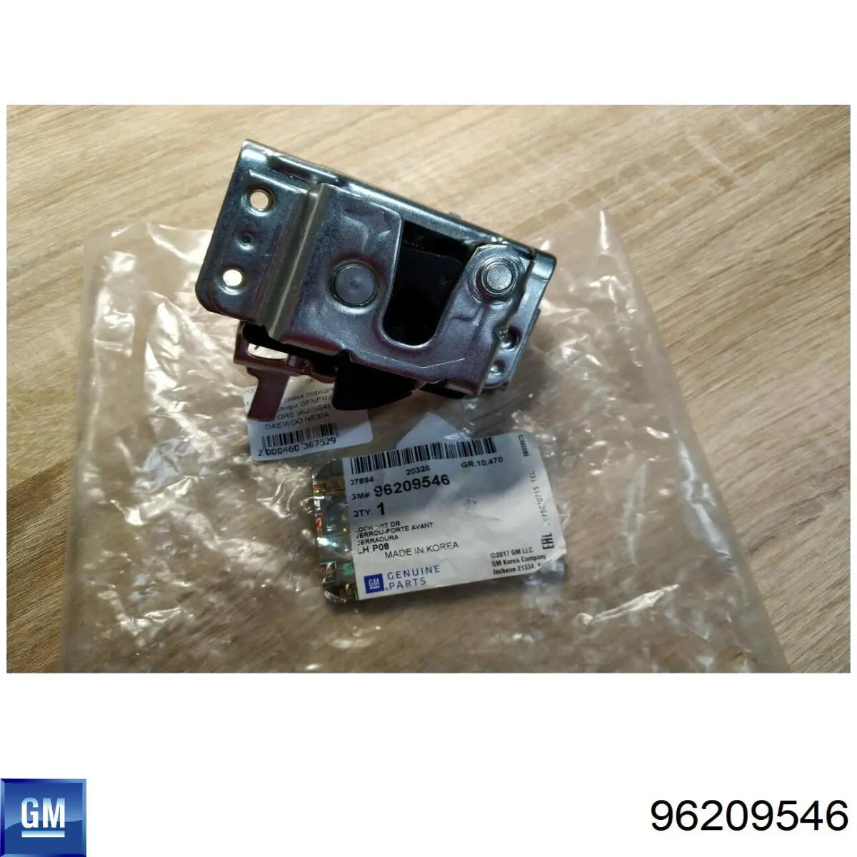 Купить RG0010 Korea (oem) Замок водительской двери